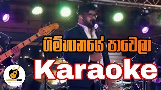 gimhanaye pawelaගිම්හානයේ පාවෙලාkaraoke  without voice and lyricssinhalasongssinhalakaraoke [upl. by Nata]