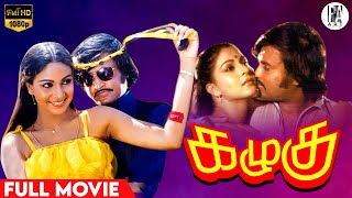 Kazhugu  Full Movie HD  Rajinikanth  Rati Agnihotri  Sumalatha  PA Arts [upl. by Annaerdna]