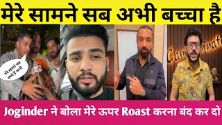 😊Thara Bhai Joginder को Roast करना बंद कर दो Carry Minati  Elvish Yadav  Ajaz Khan अभी बच्चा है सब [upl. by Fatimah]