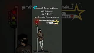 ☮♛♪♡⋆work♡⋆♪⚛••🎸Tamil whats app states video✈➷♡Subscribe all⏭️🔔⏮️✿♤⋆ [upl. by Boynton601]