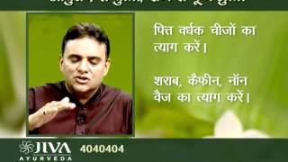 Ayurvedic Treatment for Leucoderma  Causes Home Remedies amp More  Arogya Mantra Ep82 [upl. by Acilejna]