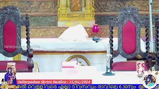 15 FEBRUARY 2024  0630AM  LIVE HOLY MASS  വിശുദ്ധ കുർബാന  VALLARPADAM SHRINE BASILICA [upl. by Aelyk]