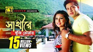 Satta सत्ता  Full Movie  रवीना टंडन अतुल कुलकर्णी  Raveena TandonBollywood Blockbuster Movie [upl. by Asirac]