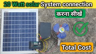 20 Watt solar panel ke connection kese kare  solar system connection  mini solar panel [upl. by Chitkara]