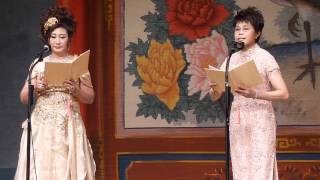 Cantonese opera songs singing quot紫鳳樓quot excerpt 2 by 何麗英 王玉琼 [upl. by Aspa311]