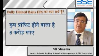 know What does Fully Diluted Basis MeanHindi [upl. by Amelia]