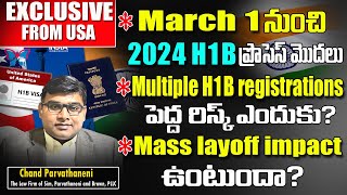 2024 H1B Initial registration starting on March 1st  USCIS restrictions on multiple H1B petitions [upl. by Atikel]