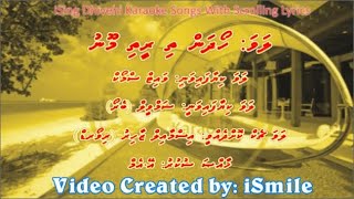 Hoadhan Thi Reethi Moonu MSOLO iSing Dhivehi Karaoke [upl. by Stubstad]