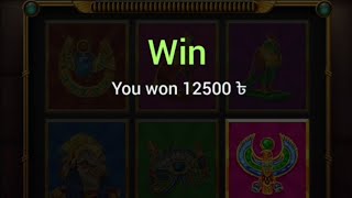 Pharaohs Kingdom 50x win in Melbet  হালকার উপর উইন করলাম 🤑🔥💯 [upl. by Elfreda354]