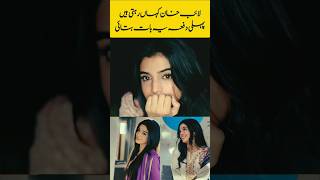 Laiba Khan Vlogs Laiba Khan Actress  Laiba Khan Dramas Viral LaibaKhan Short [upl. by Dnomsad]