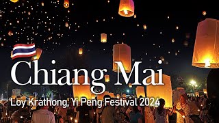 Loy Krathong Yi Peng Festival in Chiang Mai 2024  What a Magical Night [upl. by Yevette777]