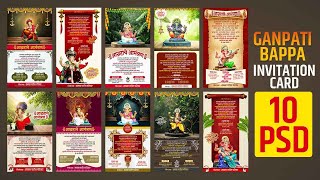 Ganpati Bappa Invitation Card in Marathi 2024  ganesh chaturthi invitation Card  ganpatibappa [upl. by Iover863]