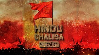 Hindu Chalisha  Samman Hindu Dharm Ki  Kalki amp Sarthi  Panch Jannya [upl. by Collayer210]