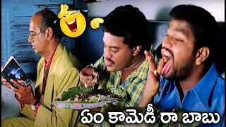 Sunil And Dharmavarapu Subramanyam Back to Back Comedy Scenes Telugu Comedy Scenes  iD Stars [upl. by Edny]