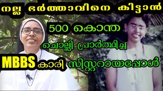 എന്താണ് സത്യം EPISODE 4DRSRBETSY THOMAS FCC [upl. by Trust]