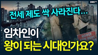 별 괴상한 법을 막 만드네 ㅠ 손가락질 하고 난리 났습니다 [upl. by Errol]