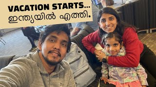 Homebound Bliss Vacation Startsനാട്ടിൽ എത്തിkerala youtube youtuber usa home subscribe [upl. by Adlesirk]