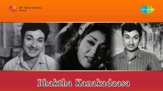 Bhaktha Kanakadasa  Baagilanu Theredu song [upl. by Aicatan]