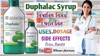 Duphalac Syrup use  duphalac Syrup how to use  duphalac Syrup benefits [upl. by Pepe]