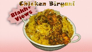 ಸುಲಭದ ಚಿಕನ್ ಬಿರಿಯಾನಿ ಕನ್ನಡ ರೆಸಿಪಿ Chicken Biryani Kannada Recipe Yuvik [upl. by Rolyak]