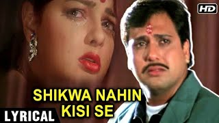 Shikwa Nhi Kisi Se   Hindi Cover Song  Naseeb 1997 Song By Kumar Sanu Govinda Mamta [upl. by Gardiner964]