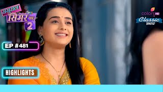 Simar की Diwali की तैयारियां  Sasural Simar Ka 2  ससुराल सिमर का  Highlight  Ep 481 [upl. by Poppo910]