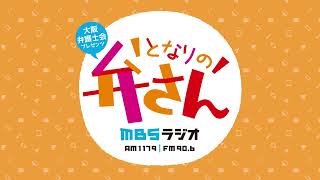 ポーカープレイヤー弁護士 ～ポーカーは大人のたしなみ？～米倉 裕樹弁護士 3月4日放送 [upl. by Rrats]