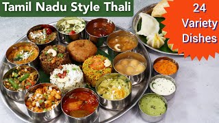 Tamil Nadu Thali  Tamil Nadu Thali Recipes  Tamil Nadu Recipes [upl. by Dumm227]