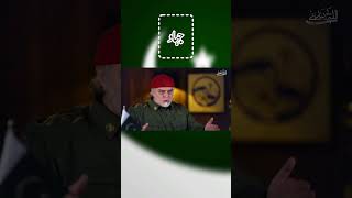 THE SUNNAH OF PROPHET MUHAMMAD  Zaid Hamid latest shorts [upl. by Valaree849]