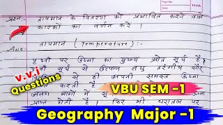 Geography Major 1 vvi Questions 2024  geography major paper semester 1  VBU SEM 1 202327 [upl. by Arbmat]