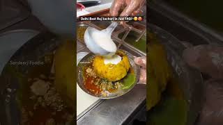 food streetfood foodie chaat indianstreetfood chaatspecial [upl. by Aenat]