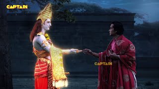 क्यों किया माधव ने श्री कृष्ण जी को पहचानने से इनकार  विघ्नहर्ता गणेश  EP 928 929 930 [upl. by Siul]