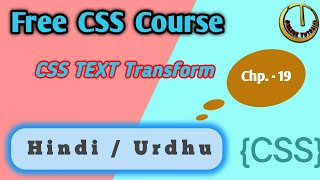 css text transform html css tutorial for beginners html css full course html css css html css3 [upl. by Navar]