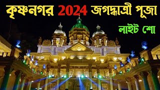 কৃষ্ণনগর top 5 জগদ্ধাত্রী পূজা পার্ট 2 BAGA MAA AMIN BAZAR MEJOMAACHOTO MAA [upl. by Assillem452]