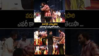 varuntej And lavanyatripathi Simplicity At matkamovie Pre Release Event shorts ytshorts [upl. by Barling]