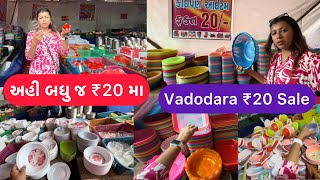 Only ₹20😱Cheapest Sale In Vadodara  Vado Local Market [upl. by Gawlas362]