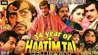 Hatim tai movie explain in hindi [upl. by Nessi]