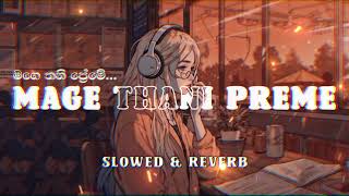 Mage Thani Preme මම කෙරු මගෙ තනි ප්‍රේමේSlowed amp Reverb [upl. by Aileek]