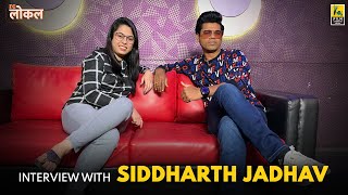 Siddharth Jadhav Interview  Dhurala  Sanika Kulkarni  Film Companion Local [upl. by Ardnuek289]