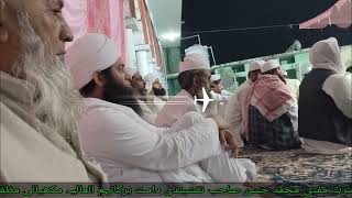 Hazrat Aqdas Molana Mufti muhd Hasan sahb Naqshbandi bikhremotiind [upl. by Onitnerolf361]