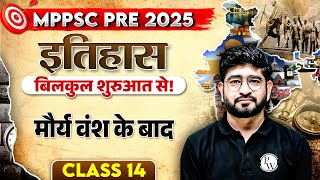 MPPSC Pre 2025 History  Post Maurya Dynasty  Indian History for MPPSC Prelims 2025 [upl. by Gautious476]