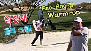 임성재 골프 스윙  몸풀기 루틴  Sungjae Im Golf Swing Preround Warm up  Phoenix Open [upl. by Anivlis]