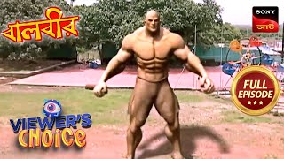 Fight Between Sand Monster amp Baalveer  বালবীর  Baalveer  Full Episode  20 Apr 2024 [upl. by Iolenta382]