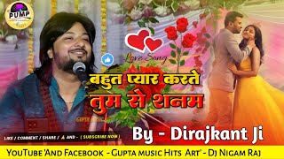 बहुत प्यार करते हैं तुमको सनम  Dhira Kant Ghazal Hindi Song  bahut pyar karte hain tumko sanam [upl. by Schwejda931]