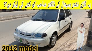 Today i bought a suzuki cultus 2012  euro cultus price in pakistan [upl. by Ekenna]