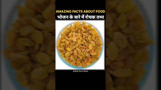 Top 10 Amazing Facts About Food Mind Blowing Facts In Hindi  Random Facts facts shorts [upl. by Elurd452]