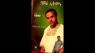 Ethiopian Music by Endris Husein [upl. by Katine]