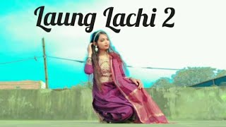 Laung Lachi 2Dance VideoNew Wedding Dance 2023Ammy Virk SongNeeru BajwaAmberdeep Singh [upl. by Ociredef]