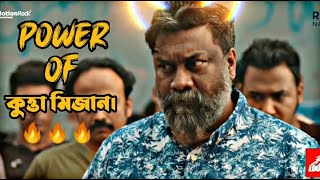 Habu Vai  Pasha Bhai Dialogue  Habu Vai Funny Scene  Pasha On Fire [upl. by Atekal]