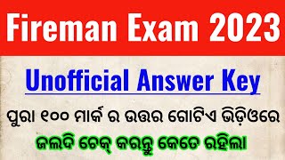 ବାପ୍ ରେ ଏତେ ସହଜ ପ୍ରଶ୍ନ  Fireman Answer Key 2023 [upl. by Cunningham]